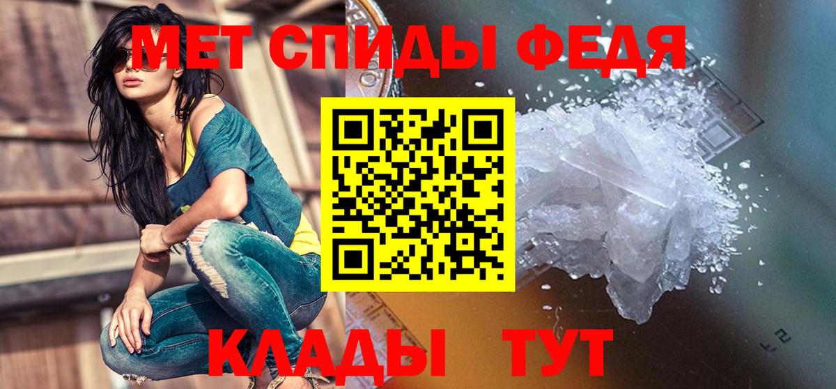 Amphetamine 97% Кисловодск
