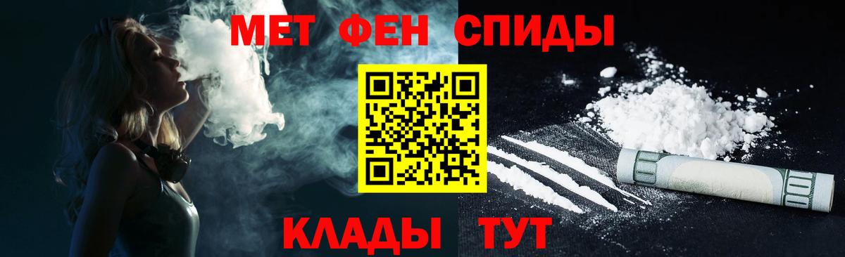 Кисловодск  АМФ  АМФ  Вход с VPN  Амфетамин Premium 