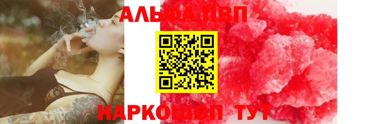 A-PVP СК Кисловодск