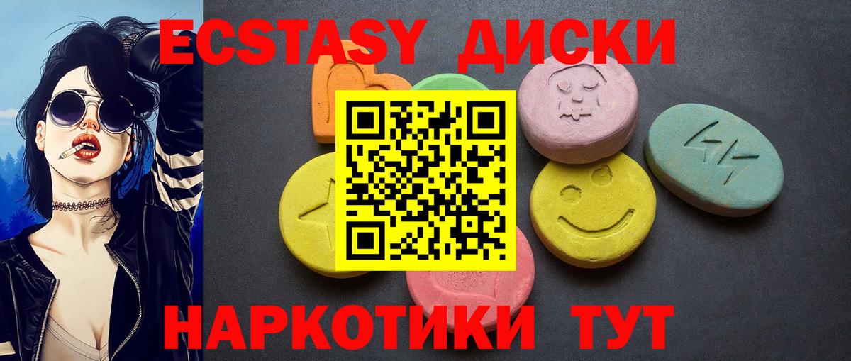 Ecstasy Philipp Plein Кисловодск