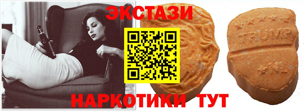 это как зайти  OMG ссылки  Вход с VPN  Кисловодск  Экстази DUBAI  Экстази 99% 