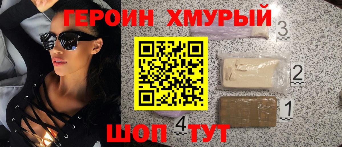 Марихуана Кисловодск