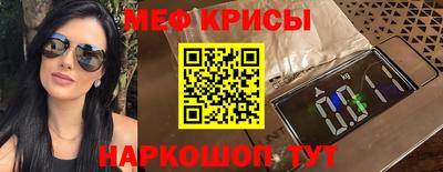 сатива Краснодар