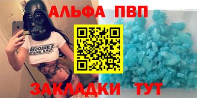 сатива Краснодар