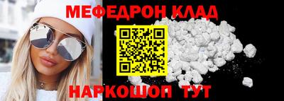кокс Краснознаменск