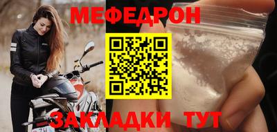 а пвп мука Краснокаменск
