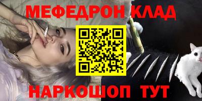 кокс Краснознаменск