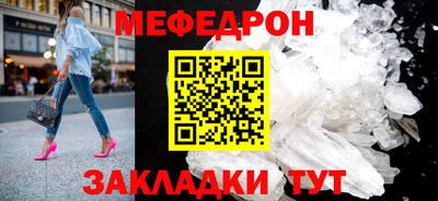 сатива Краснодар