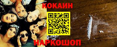 сатива Краснодар