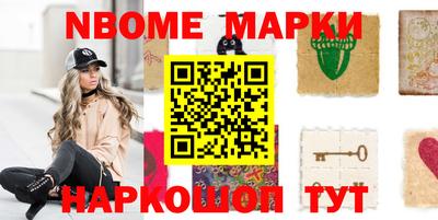 кокс Краснознаменск