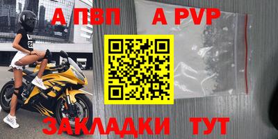 сатива Краснодар
