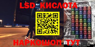а пвп мука Краснокаменск