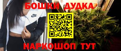 кокс Краснознаменск