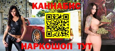 кокс Краснознаменск