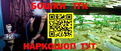 сатива Краснодар