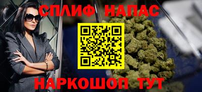 кокс Краснознаменск
