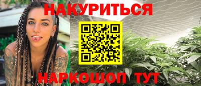 а пвп мука Краснокаменск