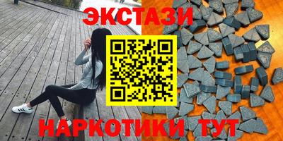 сатива Краснодар