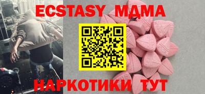 сатива Краснодар
