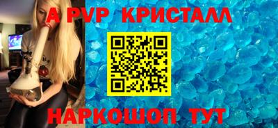 сатива Краснодар