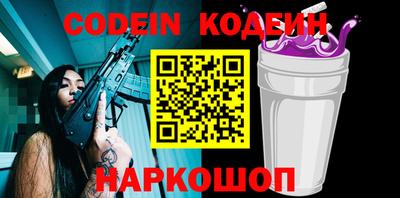 кокс Краснознаменск