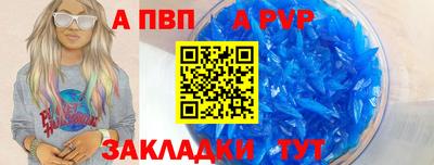 кокс Краснознаменск