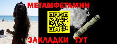 а пвп мука Краснокаменск
