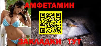 сатива Краснодар