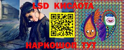 сатива Краснодар