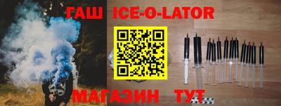 а пвп мука Краснокаменск