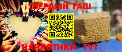 сатива Краснодар