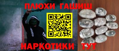 а пвп мука Краснокаменск