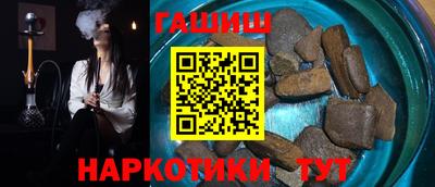сатива Краснодар