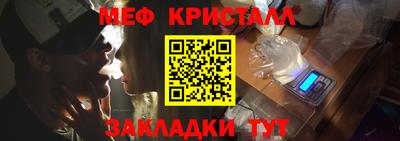 кокс Краснознаменск