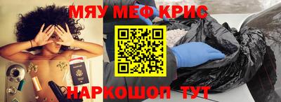а пвп мука Краснокаменск