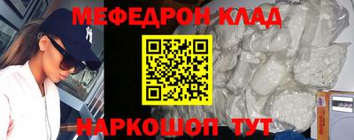сатива Краснодар