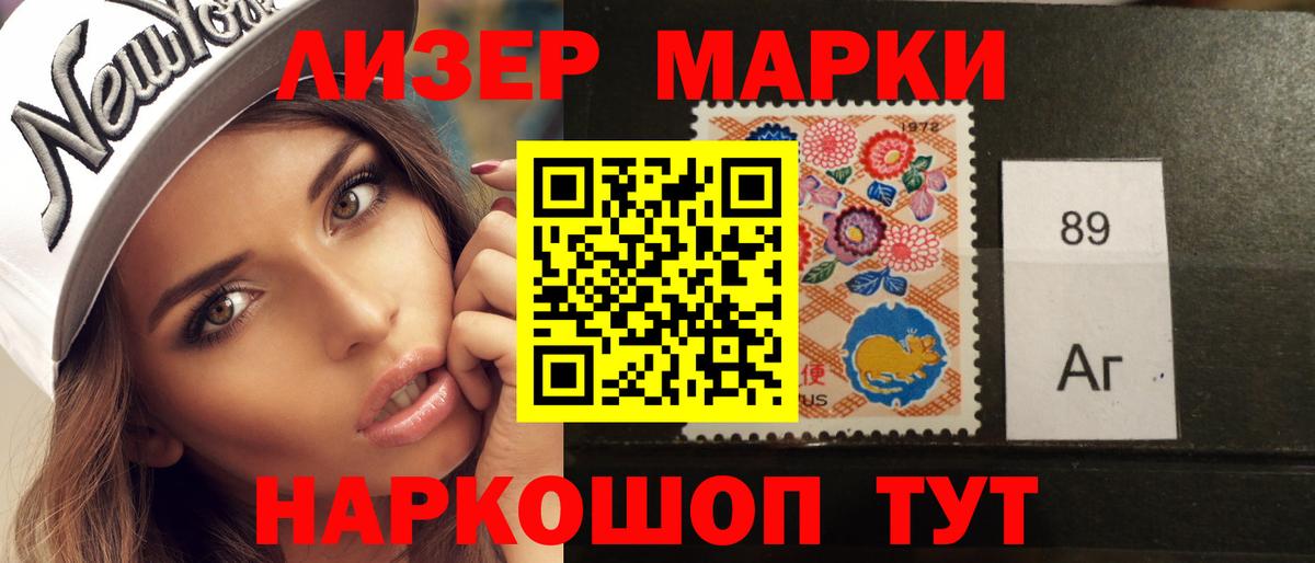 ЛСД экстази кислота Кисловодск