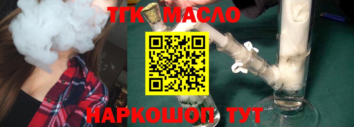 ГАШИШ  Кисловодск  Вход с VPN  КОКАИН  МДМА  Бошки Шишки  ЭКСТАЗИ  Меф МЯУ МЯУ кристаллы  МЕФ 