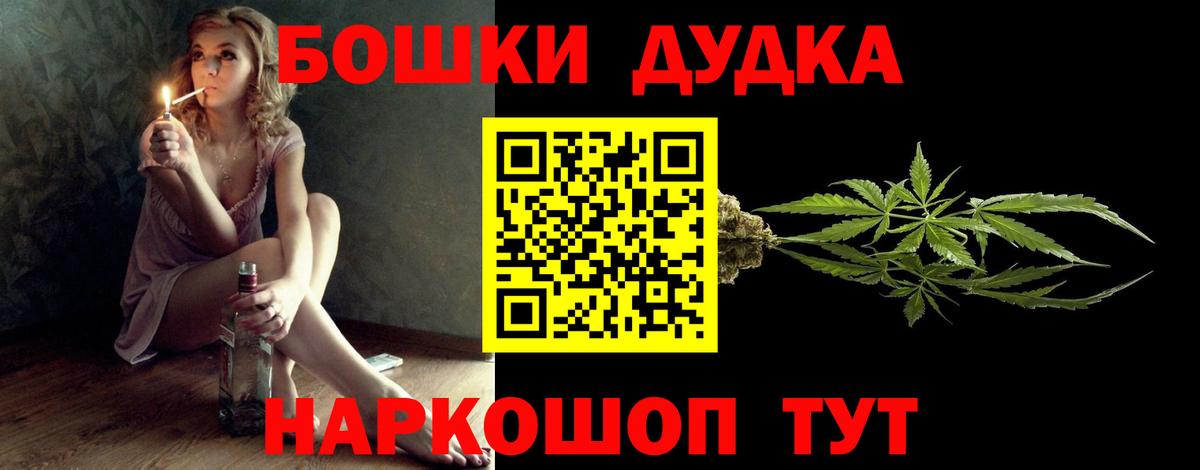Бошки Шишки семена  Вход с VPN  Кисловодск  МАРИХУАНА LSD WEED  Шишки марихуана LSD WEED 